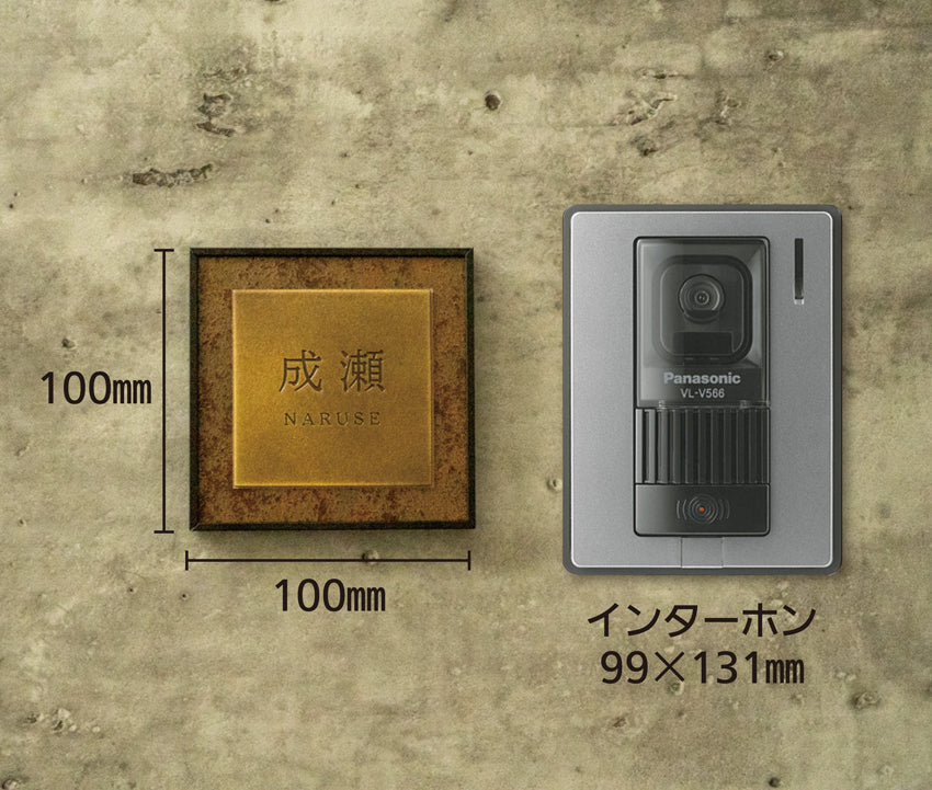 商品とインターホンサイズ比較