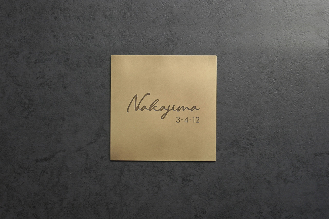 Mitsu Mura ページ Brass plate 150×150mm(Nakajima) – ミッドセンチュリー表札 MICS(ミクス)