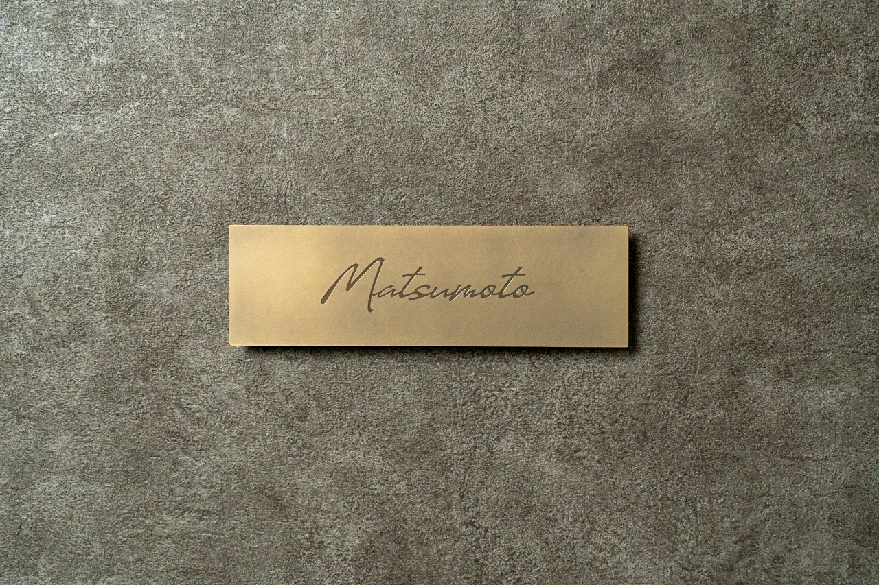Brass plate 230×70mm(matsumoto) – ミッドセンチュリー表札 MICS(ミクス)