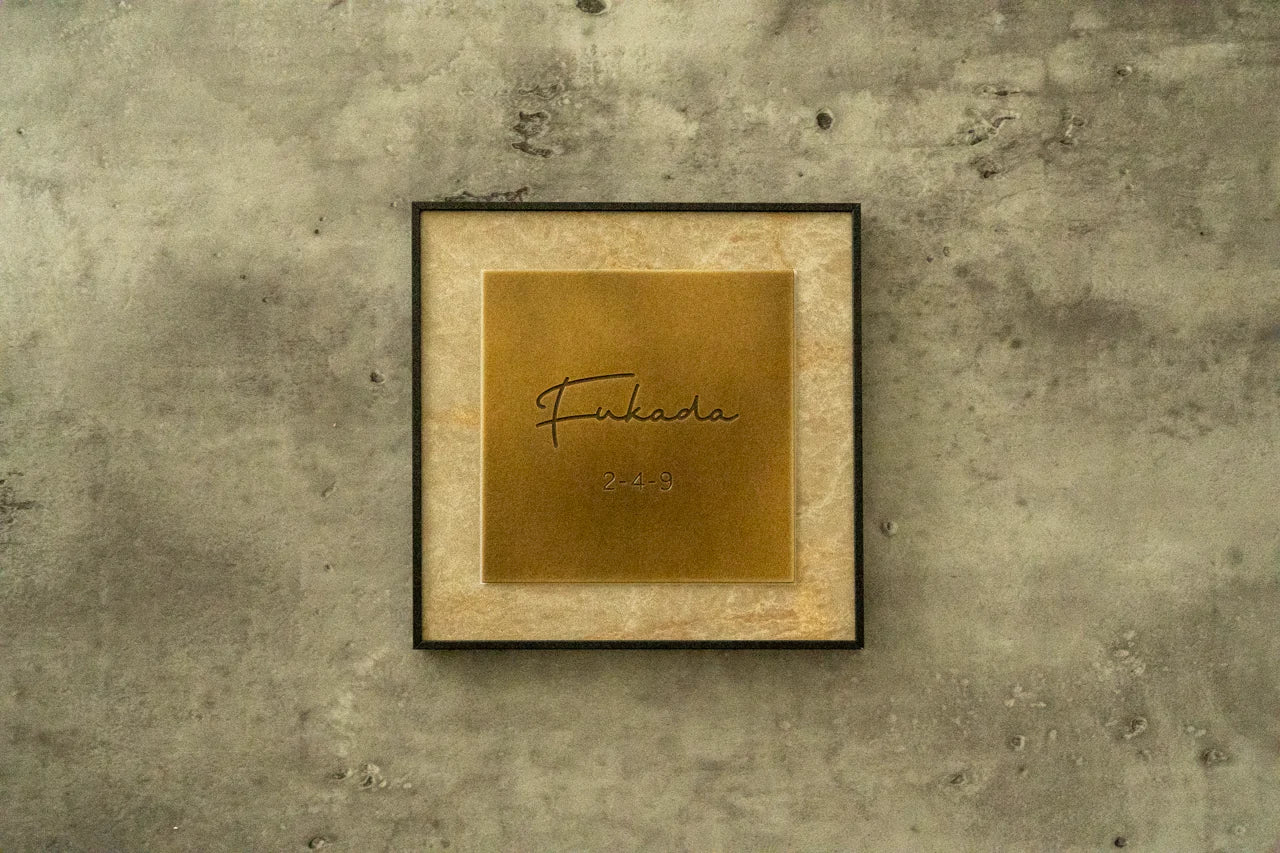 Brass frame 150×150mm(Fukuda) – ミッドセンチュリー表札 MICS(ミクス) Brass frame 150×150mm(Fukuda) – ミッドセンチュリー表札 MICS(ミクス)