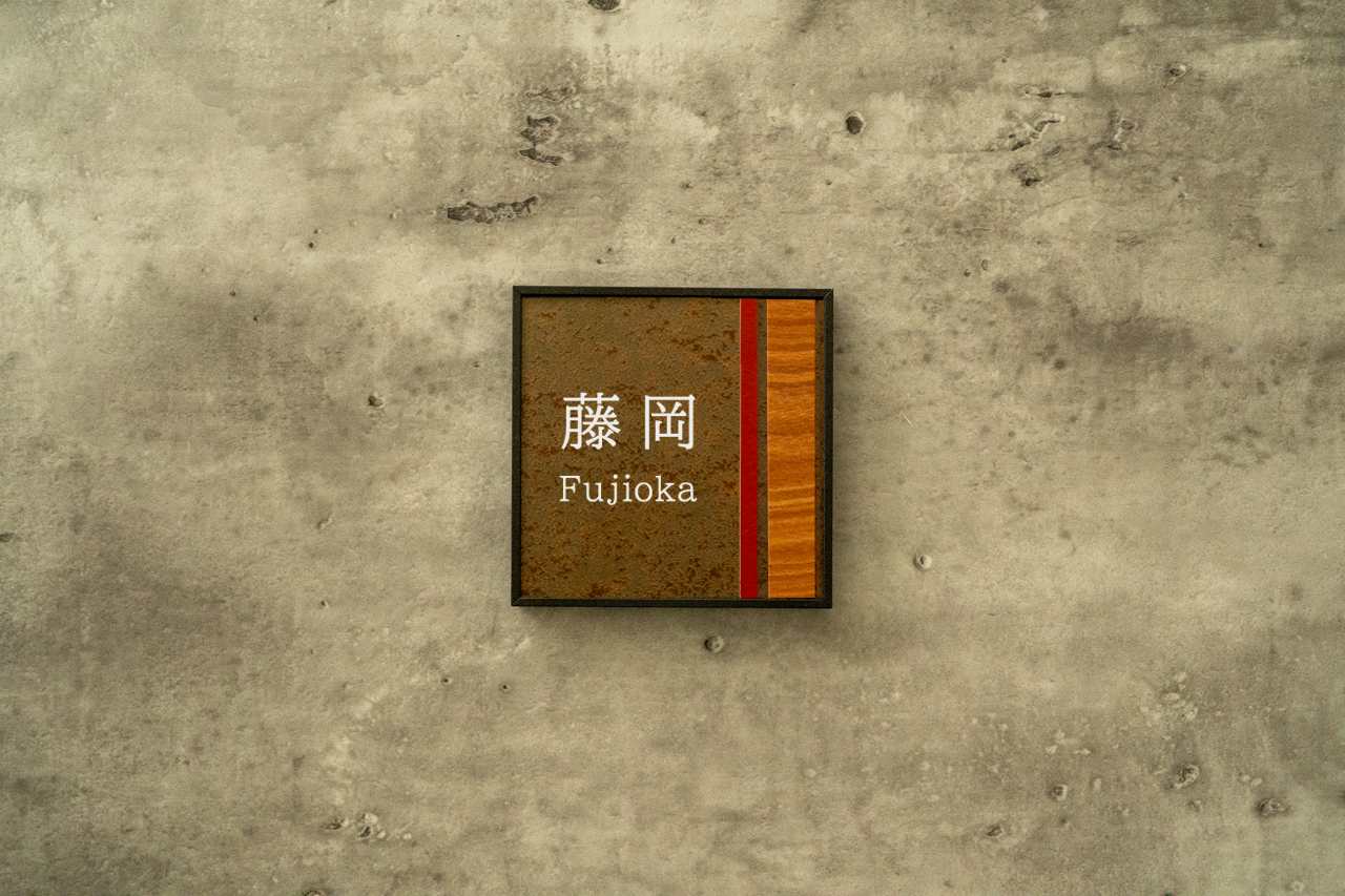 Framework 100×100mm(藤岡)