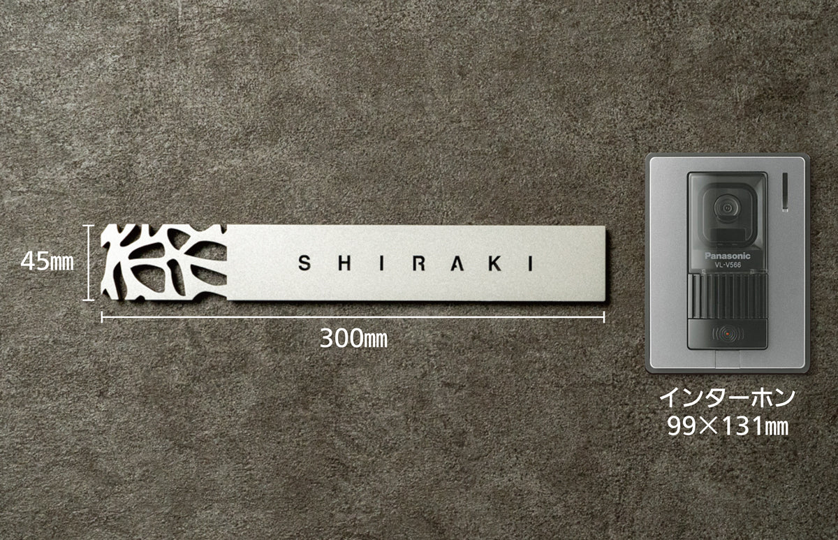 商品とインターホンサイズ比較