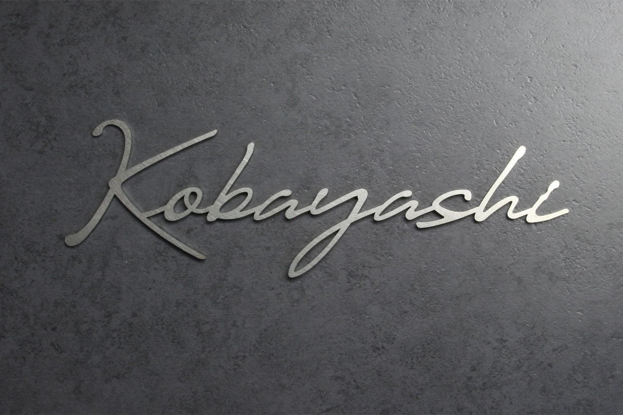 Luxe Script 352×100mm(Kobayashi) – ミッドセンチュリー表札 MICS(ミクス)