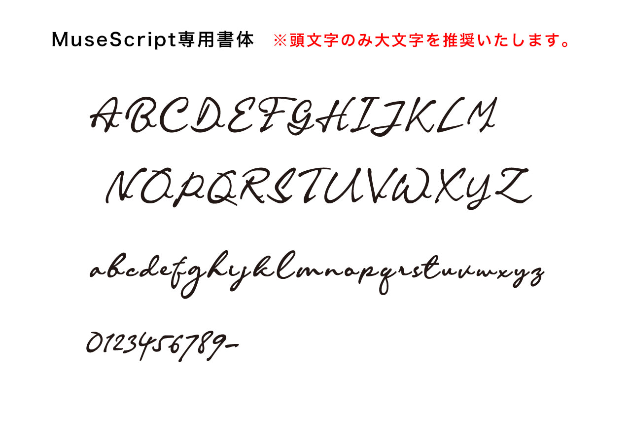 Muse Script - Solid Black