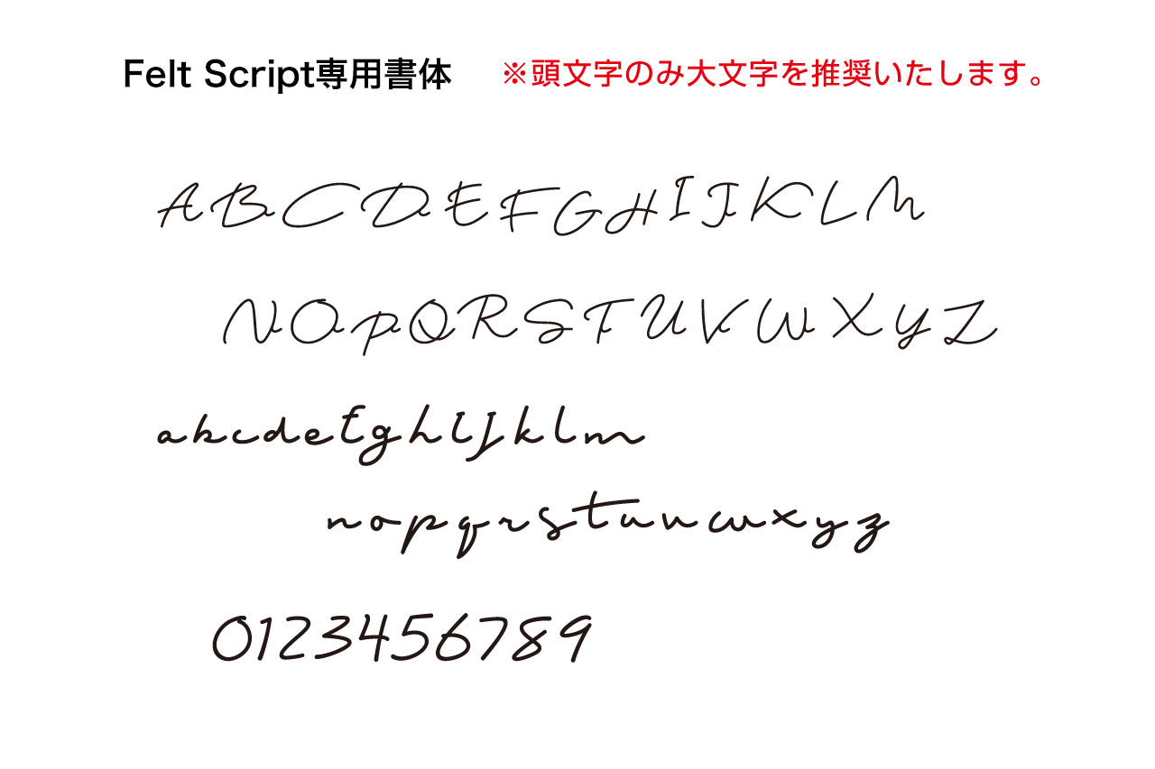 Felt Script - Brass Permanent