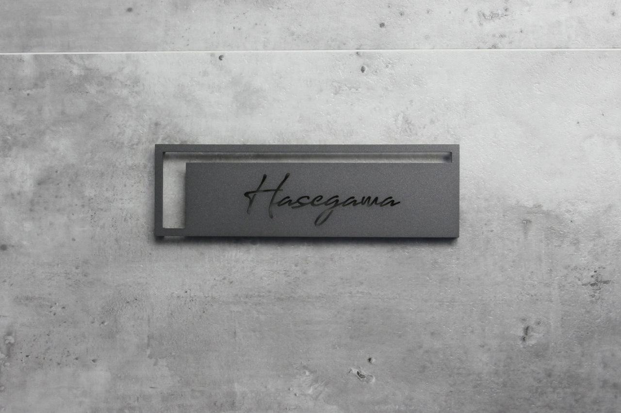 Noble Frame 230×70mm(Hasegawa) – ミッドセンチュリー表札 MICS(ミクス)