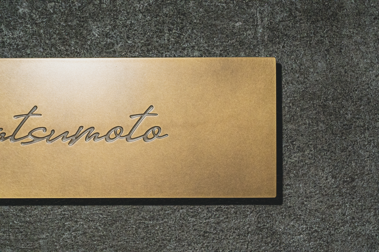 Brass plate 230×70mm(matsumoto) – ミッドセンチュリー表札 MICS(ミクス)