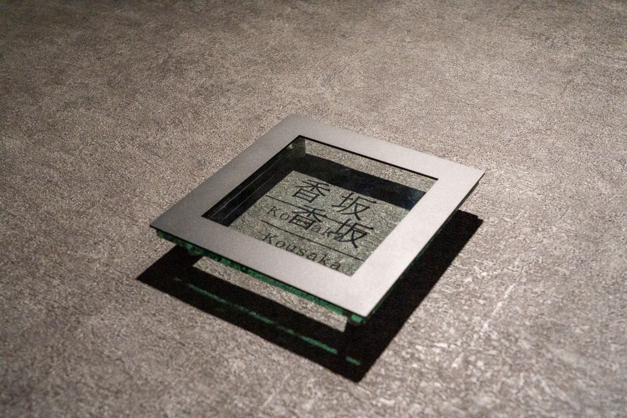 表札 切削品 8mm飛び出してます❗ 楽天市場】シーザー（表札｜玄関・門用エクステリア）：エクステリア