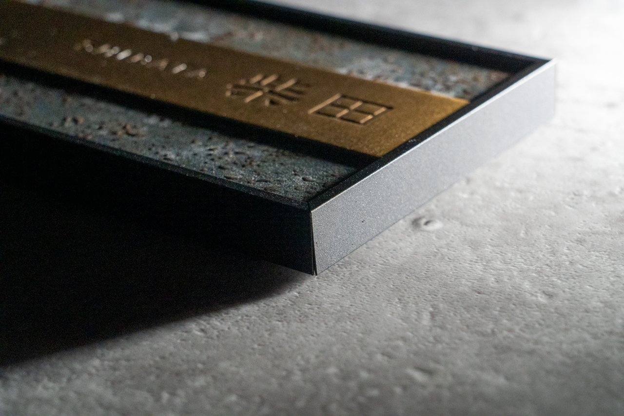 Brass frame 200×80mm(柴田) – ミッドセンチュリー表札 MICS(ミクス) Brass frame 200×80mm(柴田) – ミッドセンチュリー表札 MICS(ミクス)