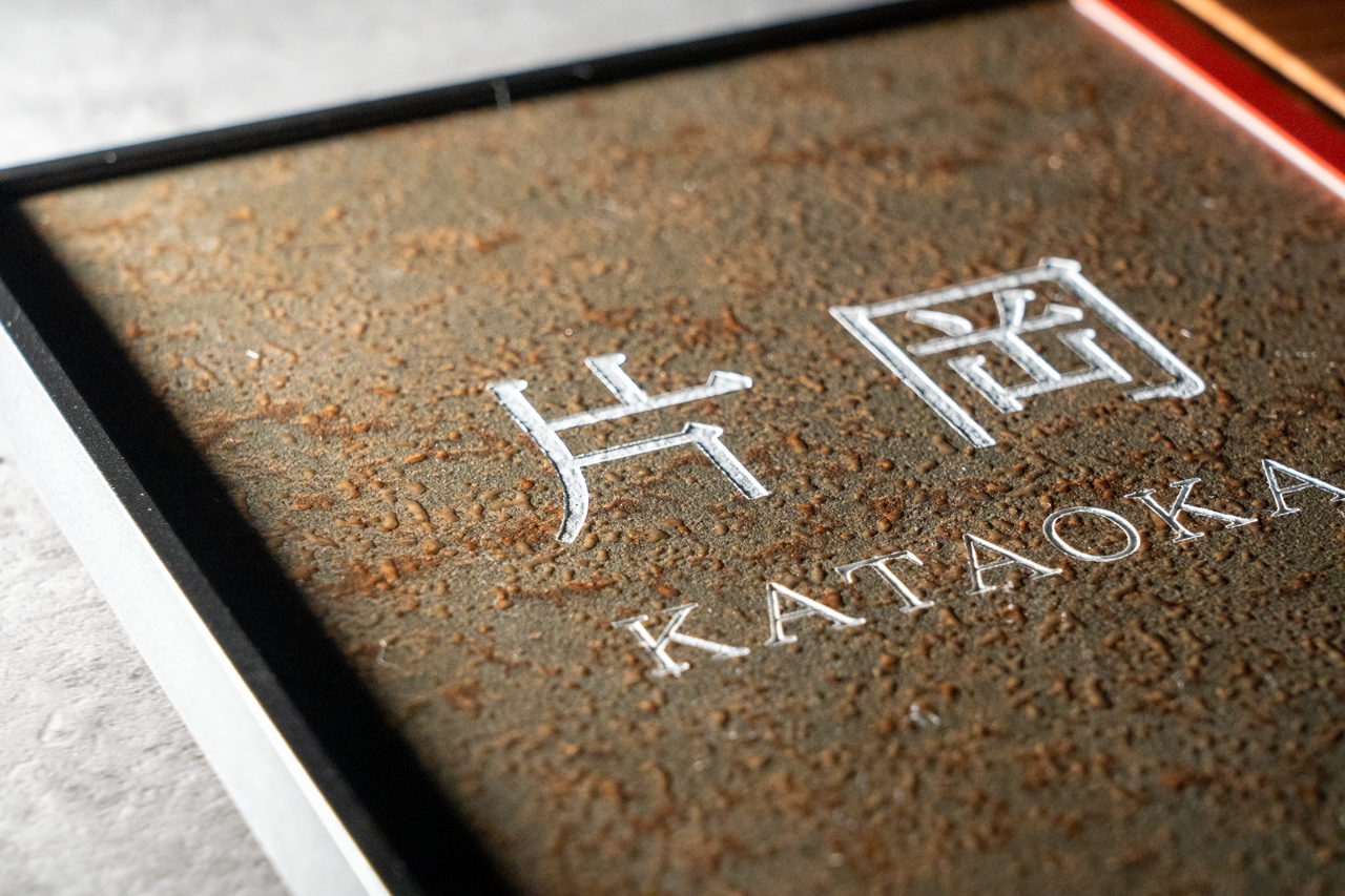 Framework 150×150mm(片岡) – ミッドセンチュリー表札 MICS(ミクス) Framework 150×150mm(片岡) – ミッドセンチュリー表札 MICS(ミクス)