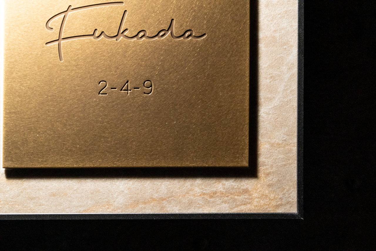 Brass frame 150×150mm(Fukuda) – ミッドセンチュリー表札 MICS(ミクス)