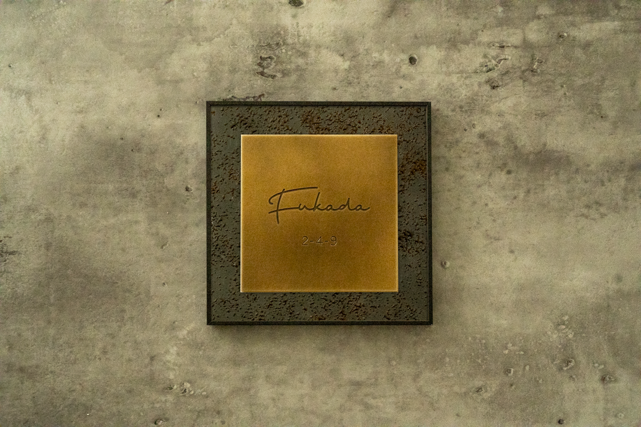 Brass frame 150×150mm(Fukuda) – ミッドセンチュリー表札 MICS(ミクス)