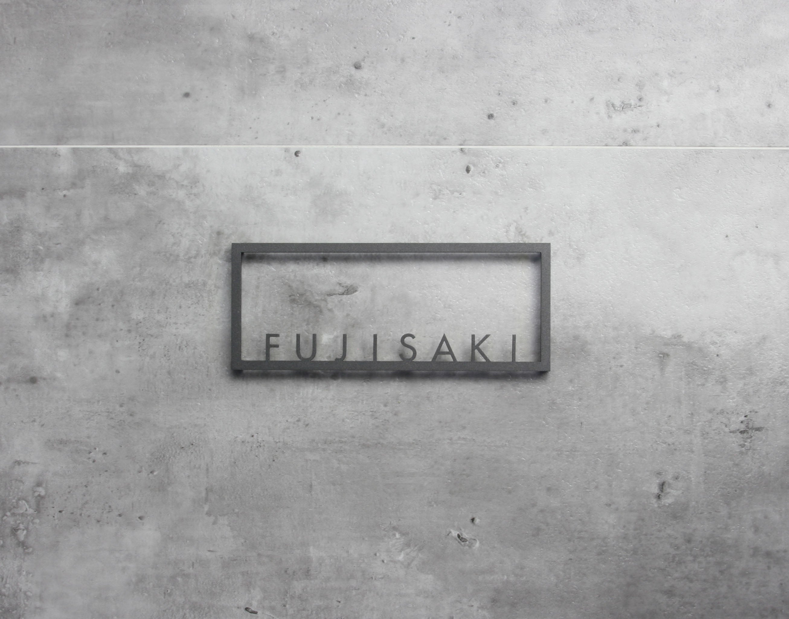 Noble Frame 200×80mm(FUJISAKI) – ミッドセンチュリー表札 MICS