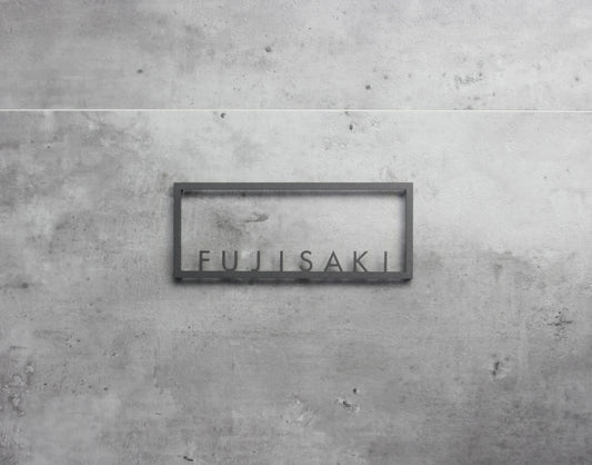 Noble Frame 200×80mm(FUJISAKI)