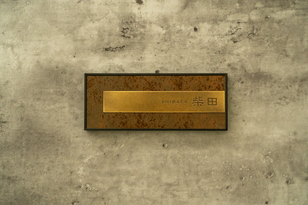 Brass frame 200×80mm(柴田) – ミッドセンチュリー表札 MICS(ミクス) Brass frame 200×80mm(柴田) – ミッドセンチュリー表札 MICS(ミクス)