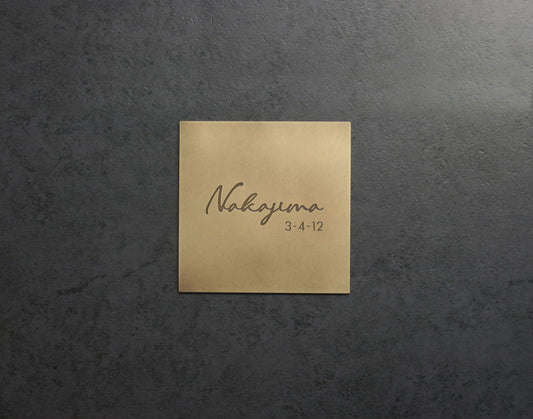 Brass plate 150×150mm(Nakajima)