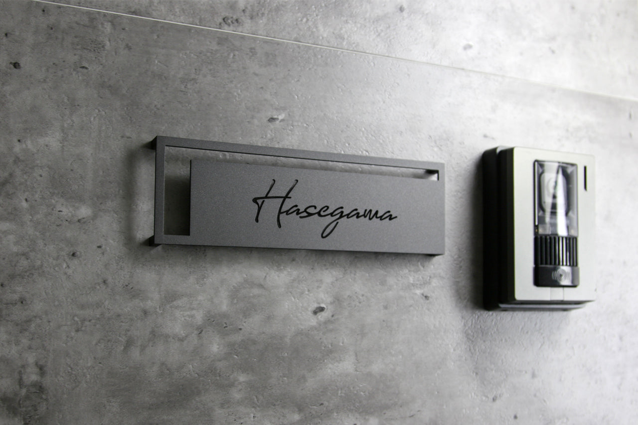Noble Frame 230×70mm(Hasegawa) – ミッドセンチュリー表札 MICS(ミクス)
