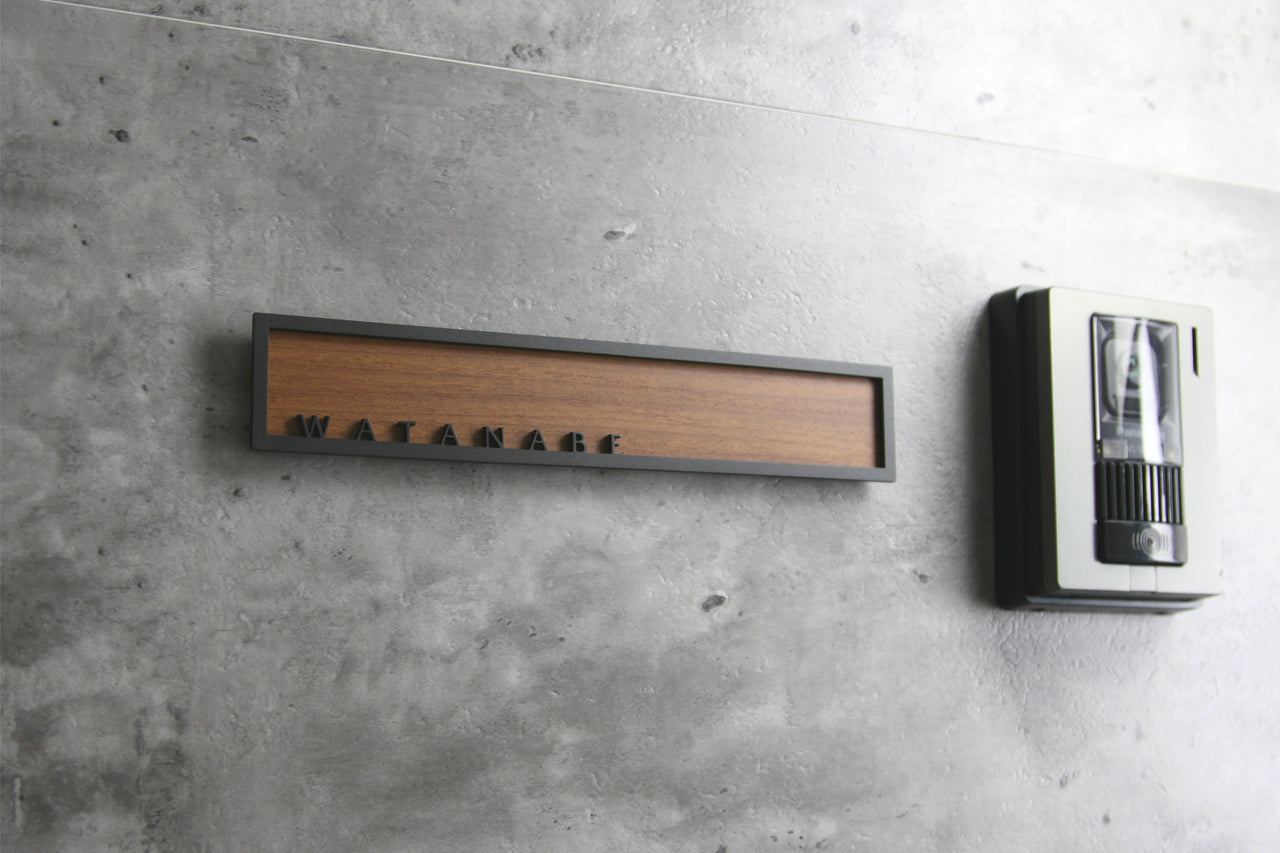 Frame wood 250×45mm(watanabe) – ミッドセンチュリー表札 MICS(ミクス)