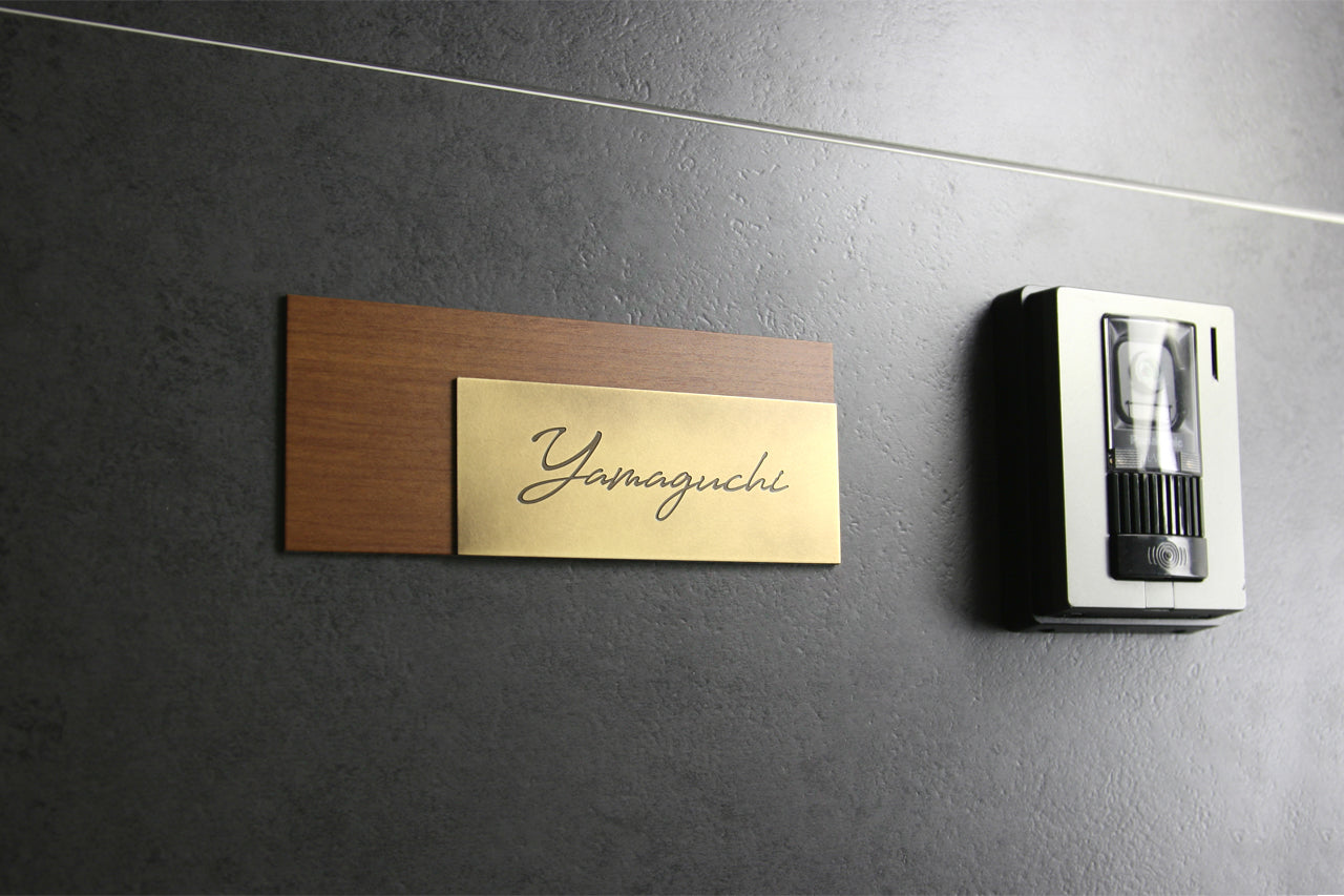 Two-pieceSign 200×80mm(Yamaguchi) – ミッドセンチュリー表札 MICS